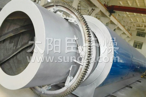 高溫回轉窯